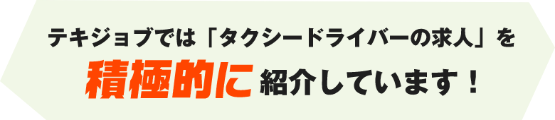 事業内容