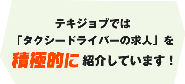 事業内容